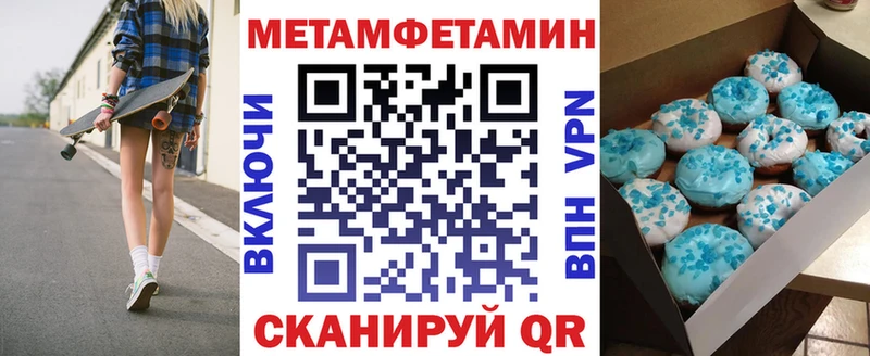 Amphetamine 97%  Кыштым 