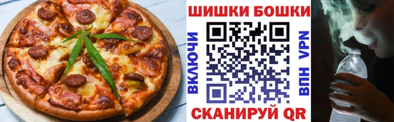 кракен зеркало  Кыштым  Еда ТГК марихуана 