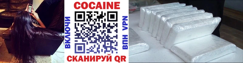 COCAIN 98%  Кыштым 