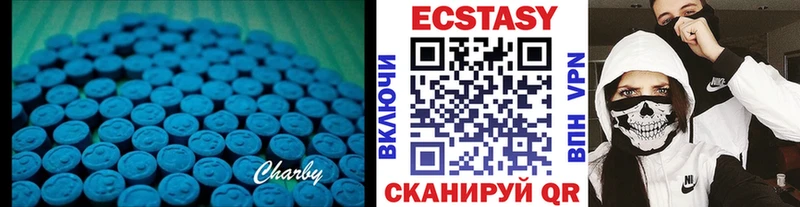 Ecstasy louis Vuitton  Кыштым 