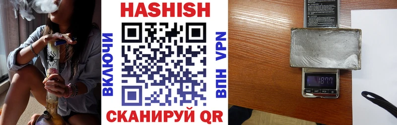 ГАШ индика сатива  кракен   Кыштым 
