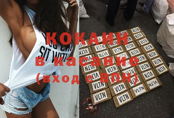 MDMA Premium VHQ Белокуриха