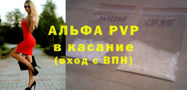 спайс Беломорск