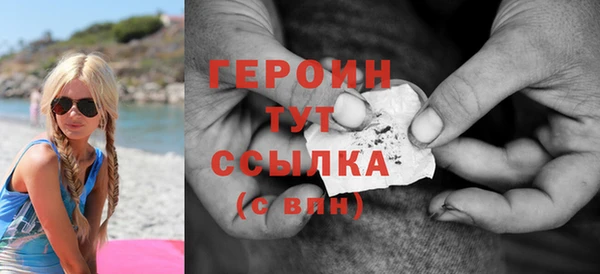 амфетамин Белоозёрский