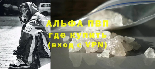 амфетамин Белоозёрский