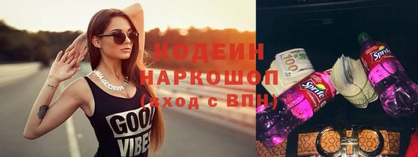 спайс Беломорск