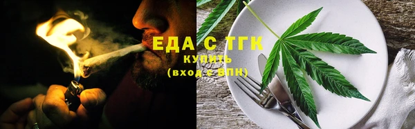 MDMA Premium VHQ Белокуриха