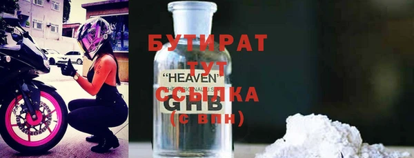 MDMA Premium VHQ Белокуриха