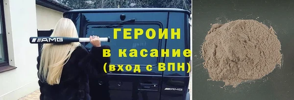 амфетамин Белоозёрский