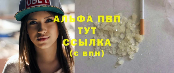 амфетамин Белоозёрский