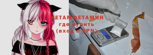 спайс Беломорск