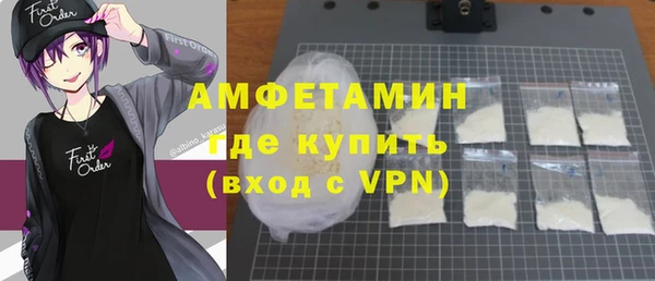 MDMA Premium VHQ Белокуриха