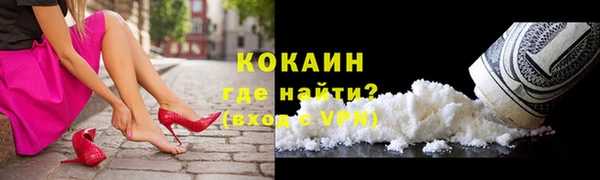 спайс Беломорск