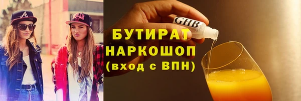 амфетамин Белоозёрский