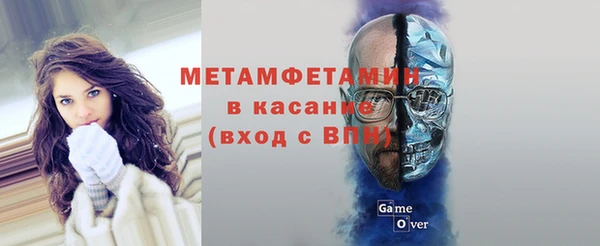 спайс Беломорск