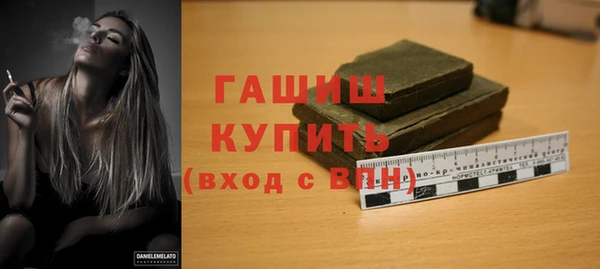 амфетамин Белоозёрский