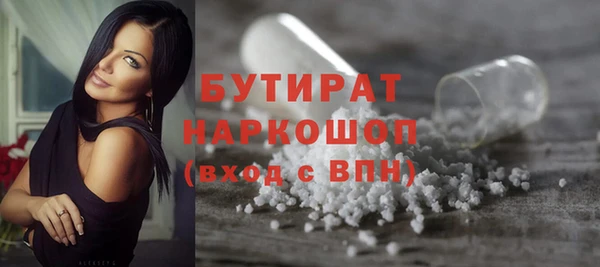 MDMA Premium VHQ Белокуриха