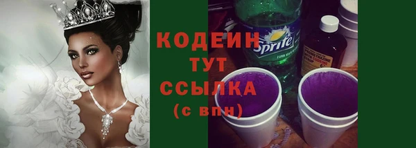 амфетамин Белоозёрский