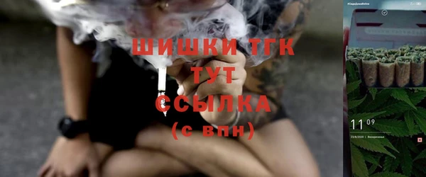 MDMA Premium VHQ Белокуриха