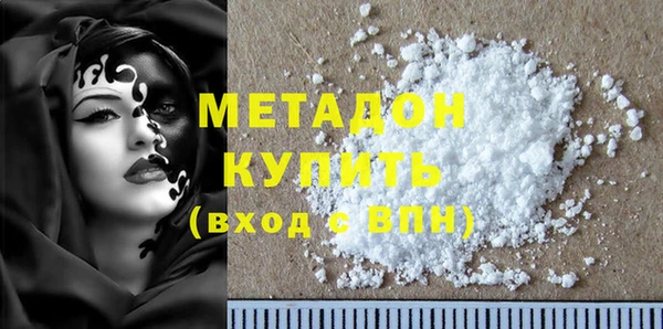 спайс Беломорск