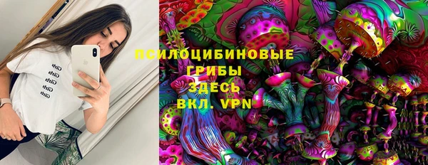 амфетамин Белоозёрский