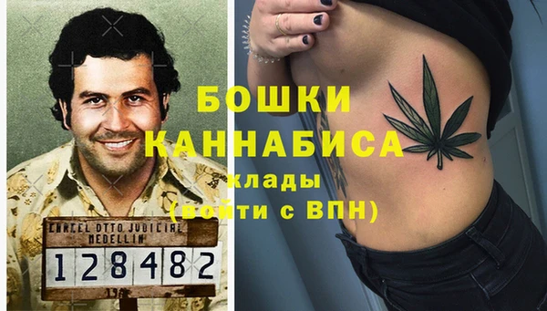 MDMA Premium VHQ Белокуриха