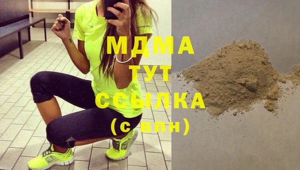 амфетамин Белоозёрский