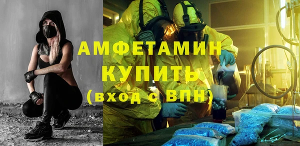спайс Беломорск