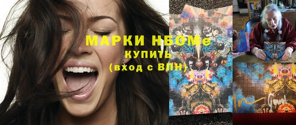 MDMA Premium VHQ Белокуриха