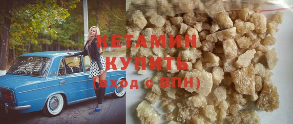 амфетамин Белоозёрский