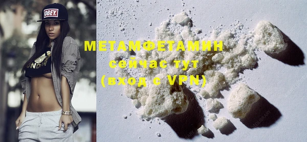 MDMA Premium VHQ Белокуриха