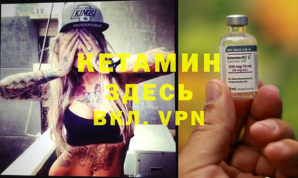 MDMA Premium VHQ Белокуриха