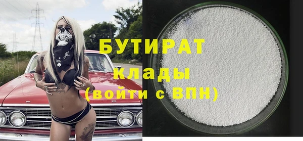 амфетамин Белоозёрский