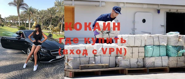 спайс Беломорск