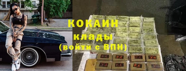 MDMA Premium VHQ Белокуриха