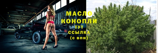 спайс Беломорск