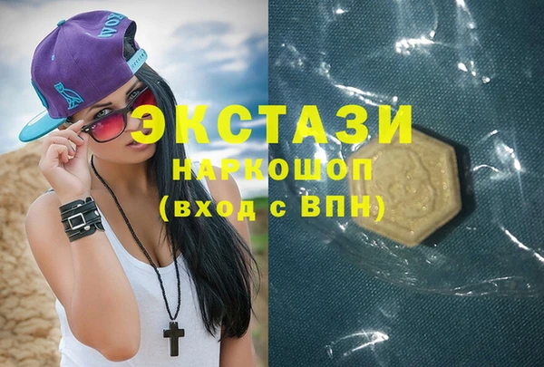 спайс Беломорск