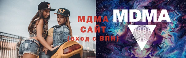 MDMA Premium VHQ Белокуриха