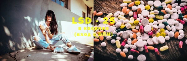 MDMA Premium VHQ Белокуриха