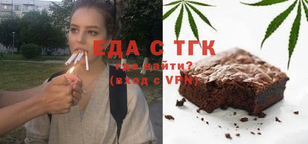 спайс Беломорск