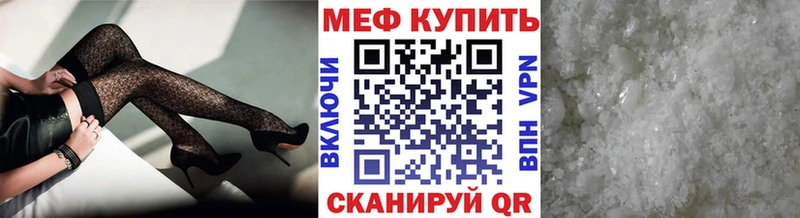 kraken ONION  Кыштым  МЯУ-МЯУ мяу мяу 