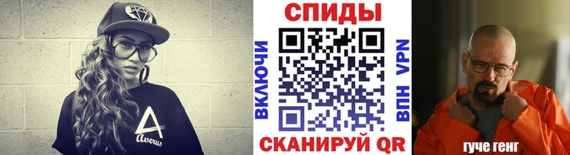 Первитин Methamphetamine Кыштым