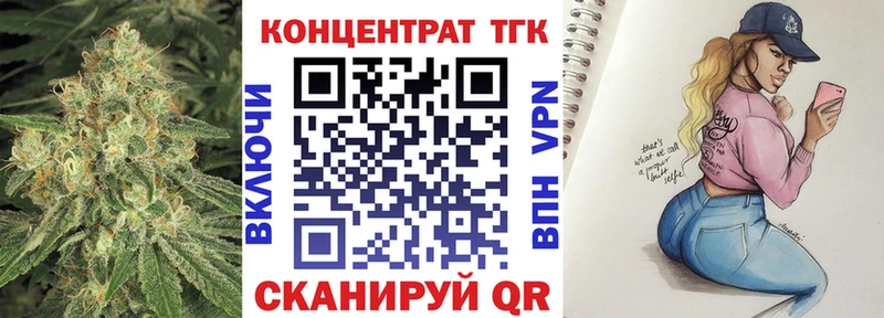 Дистиллят ТГК гашишное масло  Кыштым 
